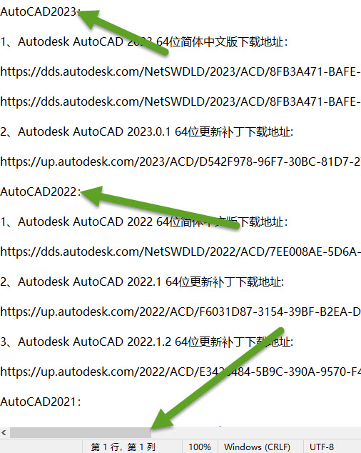 AutoCAD16-24所有系列版本