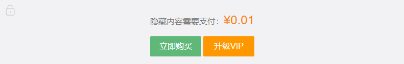 文章或页面前端展示效果