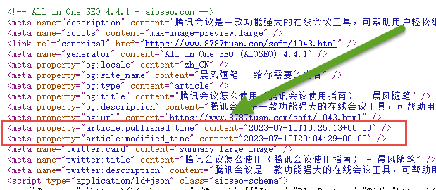 All in One SEO文章发布时间源码示例
