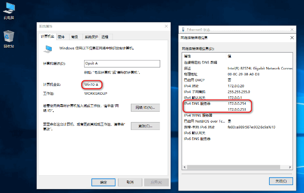 域加入