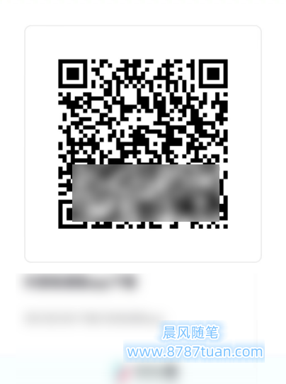 抖音极速版推广码如何申请