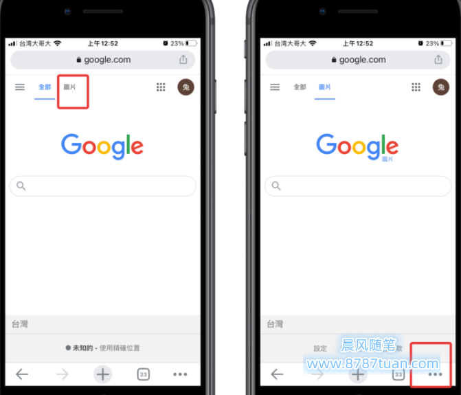 手机图片搜索：4招在手机上使用Google以图搜图、搜照片（iPhone, Android）