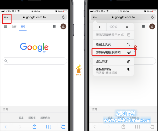手机图片搜索：4招在手机上使用Google以图搜图、搜照片（iPhone, Android）