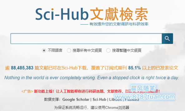 SCI数据库