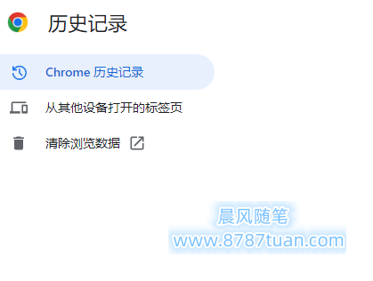 解决谷歌Chrome浏览器无法访问网站和无法启动的方法