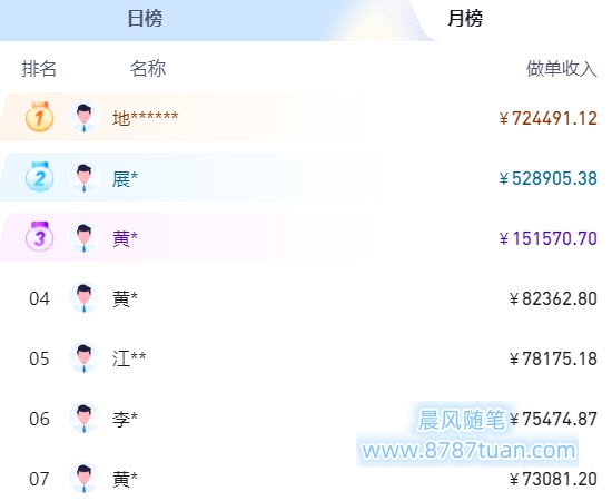 地推不给结账怎么办