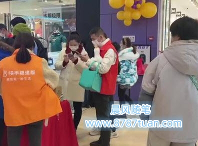 地推拉新需要做哪些准备
