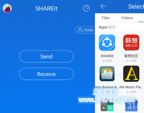 Shareit