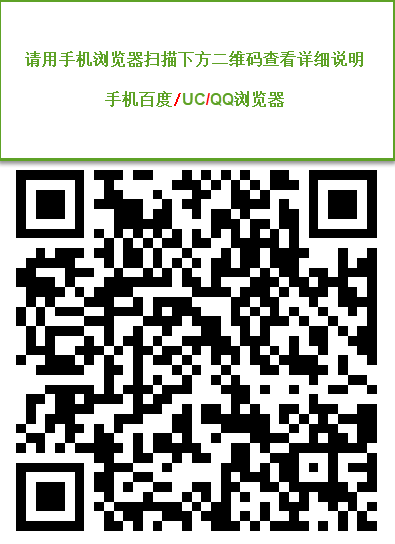 抖音极速版推广码获取入口