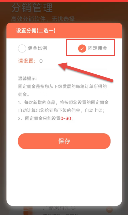 手机号卡一级代理推广:号易平台代理流程 2025 10 01 20 29 56