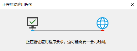 Office完全卸载工具：Office Uninstall