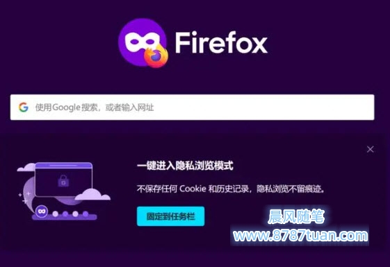Firefox 更新导致用户数据丢失，怎么办？