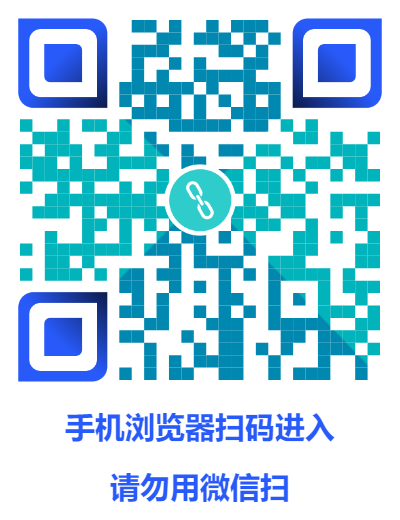 抖音绑卡推广流程 3