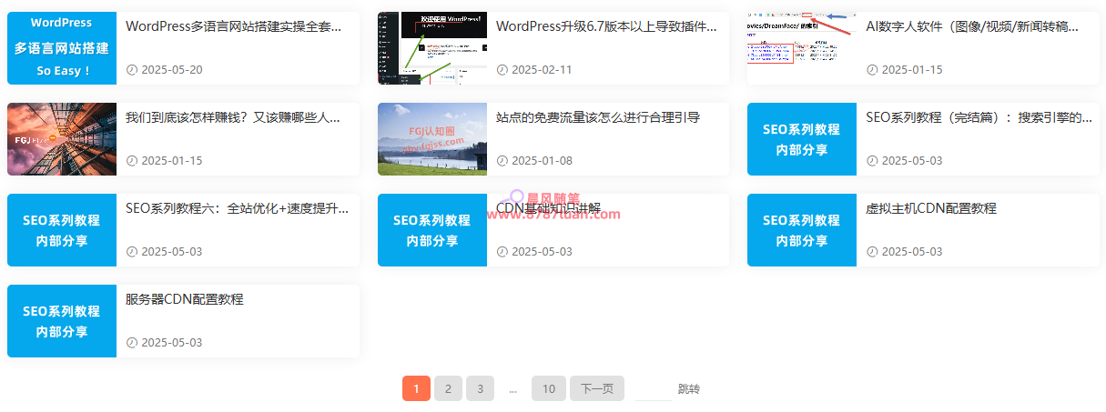 APP拉新推广渠道 - 整合一手内部优质资源 2025052609252159
