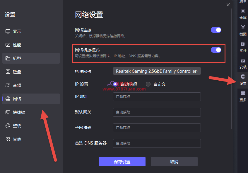 模拟器里面的文件怎么快速提取到电脑 2025060303560612