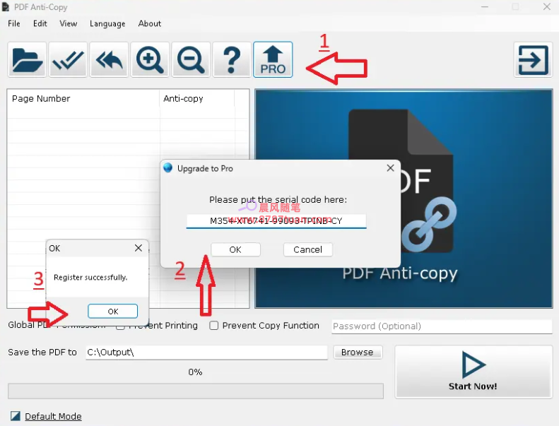 DF Anti-Copy Pro 正版免费激活注册码 2025072113160460