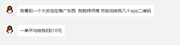 做地推有什么好方法(仅个人分享) 2025 09 07 23 45 14