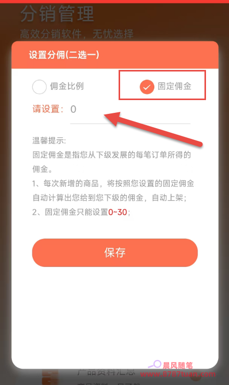 流量卡推广怎么做（附全篇教程） 2025100112302837