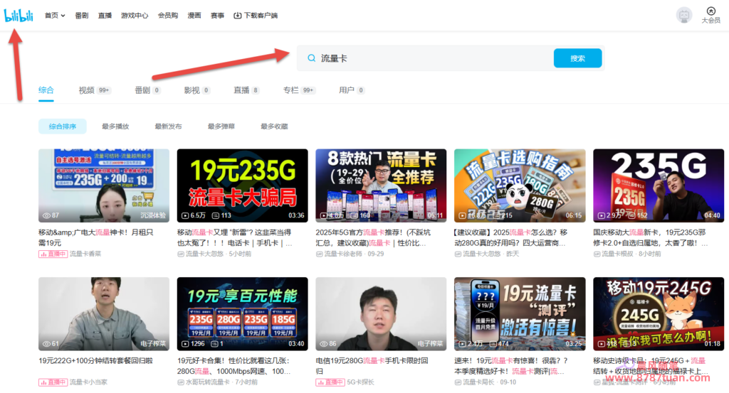 流量卡推广怎么做（附全篇教程） 2025100112400437