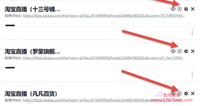淘宝直播录屏和视频号直播录屏的区别 2026081510063385